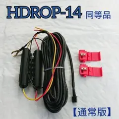 2026年最新】コムテック ZDR026 ドライブレコーダーの人気アイテム