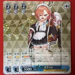 ウィクロス　美甘ネル　UR,LRP,LR 3枚セット Amazon.co.jp: WIXOSS ブルアカ 美甘ネル LRP : おもちゃ