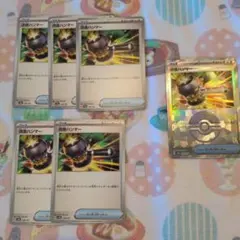 【ポケカ】改造ハンマー　モンボミラーのサムネイル