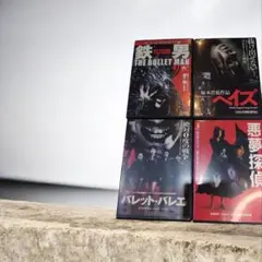 2026年最新】塚本晋也監督の人気アイテム - メルカリ