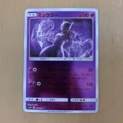 2026年最新】ポケモンカード ミュウツー 名探偵の人気アイテム - メルカリ