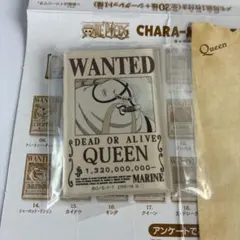 ワンピースキャラマグネッツ　クイーンのサムネイル