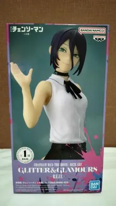 劇場版『チェンソーマン レゼ篇』 GLITTER&GLAMOURS-REZE-