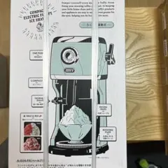 HONDA cars アシモデザイン かき氷機 非売品 - メルカリ