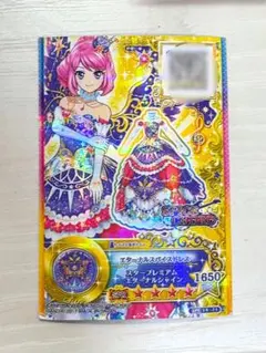 2026年最新】アイカツスターズ まとめ売りの人気アイテム - メルカリ