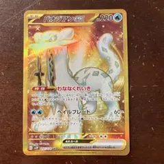2026年最新】パオジアンex urの人気アイテム - メルカリ
