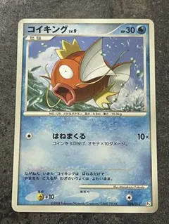 ポケモンカード コイキング 20th cp6 031/087 - メルカリ