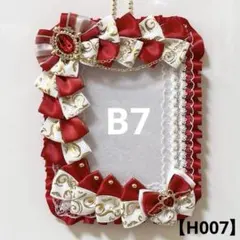 B7 赤 白　痛硬質ケース 硬質ケース トレカケース デコ