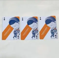 ハイキュー‼︎ 展 FINAL 成田一仁 ♠︎8 トランプ 3点