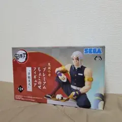 セガ 鬼滅の刃 プレミアム ちょこのせ フィギュア 宇髄天元