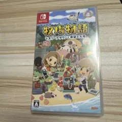 牧場物語 オリーブタウンと希望の大地