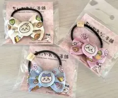 ちいかわヘアゴム（りぼん）新品３点セット