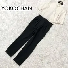 極美品】YOKOCAN ヨーコチャン オールインワン ジャンプスーツ - メルカリ