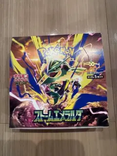 ストームエメラルダ サーチ済み30パック BOX付き 未開封パック ポケカ