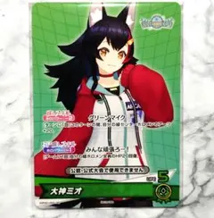 2026年最新】大神ミオ プロモの人気アイテム - メルカリ