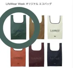 LifeWear Week 오리지널 에코백 그린 비매품 유니클로