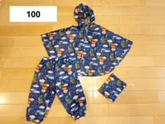 【お値下げしました】DADWAY ダッドウェイ　レインポンチョ　100サイズ