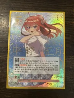 富士見ファンタジア文庫Vol.2 婚前旅行 信奈 作家サイン　SP　PSA10 ヴァイス 富士見ファンタジア文庫Vol.2 婚前旅行 信奈 SP - メルカリ