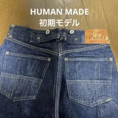 2026年最新】HUMAN MADE メンズ ストレートデニムの人気アイテム
