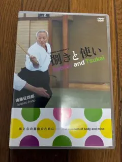 2026年最新】遠藤_征四郎の人気アイテム - メルカリ