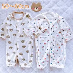 【西松屋】ツーウェイ・ドレスオール くま柄2着セット 50〜60サイズ