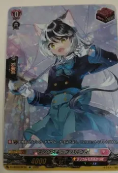 2026年最新】スノウスキップ パルヴィの人気アイテム - メルカリ