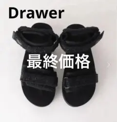 2025年最新】ドゥロワー drawer サンダルの人気アイテム - メルカリ 