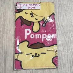 【フェイスタオル ピンク】 ポムポムプリン当りくじ