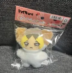 ハイキュー‼︎ ちみけもますこっと　孤爪研磨