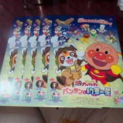 映画チラシ フライヤー 【 アンパンマン 】大量セット - メルカリ