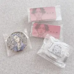 柴大寿　まとめ