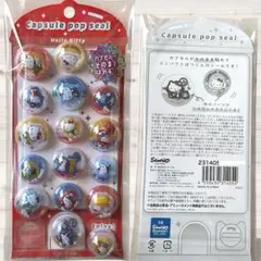 【正規品】カプセルポップシール　サンリオ　ハローキティ
