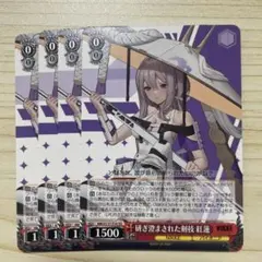 吾猫様 リクエスト 3点 まとめ商品