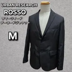 URBAN RESEARCH ROSSO サマーツイード テーラードジャケット