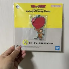 トムとジェリー　一番くじ　H賞