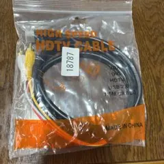 変換ケーブル 金メッキ コンポーネントケーブル テレビ ビデオ端子 1.5m