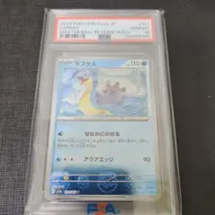 セラモン様 リクエスト 2点 まとめ商品