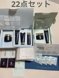 新品未使用】アルビオン　エクシア　アンべアージュ サマーギフト　トライアルセット