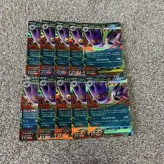 美品 メガゲンガーex RR 20枚 スターターセット - メルカリ