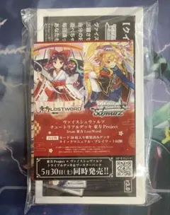 2026年最新】東方Project カードの人気アイテム - メルカリ