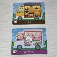 どうぶつの森 amiiboカード サンリオコラボ