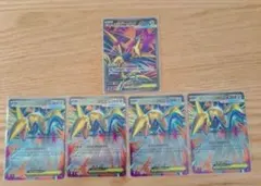 ポケモンカード　メガエアームドexSR RRまとめ売り