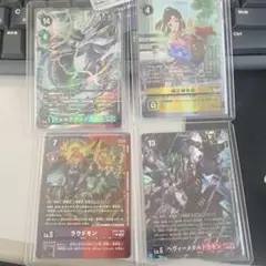 EX11-074 ヴォルテクスドラモン SECシークレットパラレル 2枚セット
