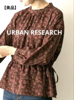 アーバンリサーチ 花柄ブラウス サイドリボン ギャザー 春夏 フリー