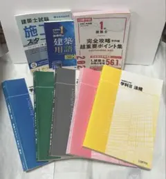 Item thumbnail for item aeabf0e9-b39f-4bf5-a7ed-b0d867ba2d63