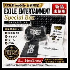 y*o様 新品未使用！Da-iCE EntranCEARENA 2025 4点グ y*o様 新品未使用！Da-iCE EntranCEARENA 2025 4点グ - メルカリ