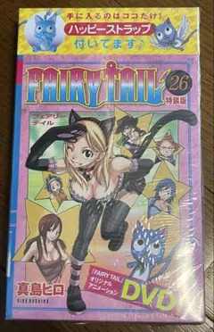 2026年最新】フェアリーテイル 特装版の人気アイテム - メルカリ