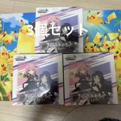 ヴァイスシュヴァルツ アサルトリリィ ノインヴェルト戦術デッキ