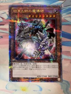 2026年最新】結束と絆の超魔導剣士の人気アイテム - メルカリ