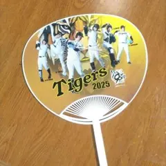 Tigers 2025 選手デザインうちわ